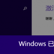 word office电脑版下载